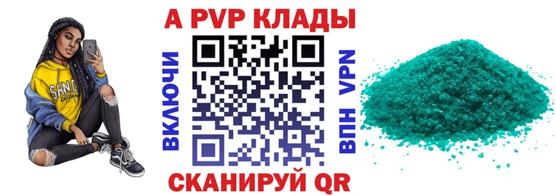 Купить наркотики цена Пошехонье Cocaine Амфетамин МЕТАДОН ГАШИШ mega как зайти Канабис А ПВП