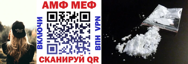 mega онион  Пошехонье  АМФ Розовый  сколько стоит 
