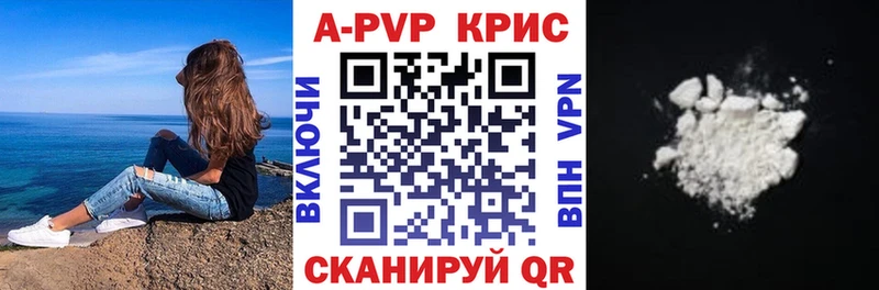 Alfa_PVP кристаллы  Пошехонье 
