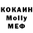 Меф VHQ a monarchy