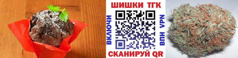 Canna-Cookies марихуана  мориарти телеграм  Пошехонье 