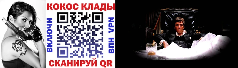 Cocaine VHQ  Пошехонье 