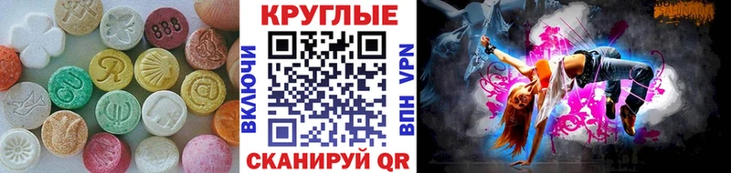 Экстази louis Vuitton  купить   Пошехонье 