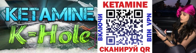 Кетамин VHQ мориарти формула Пошехонье