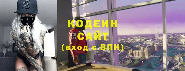 MESCALINE Арсеньев
