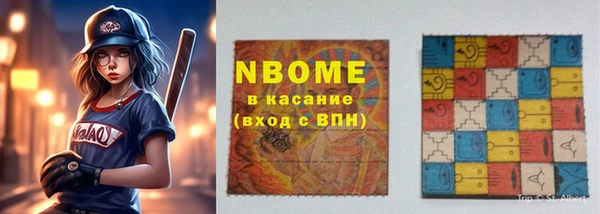 шишки Армянск