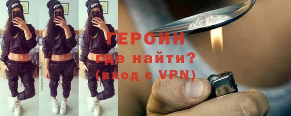 MESCALINE Арсеньев