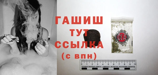 MESCALINE Арсеньев