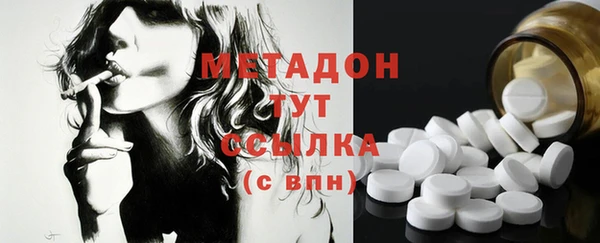 шишки Армянск