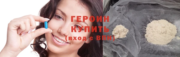 MESCALINE Арсеньев