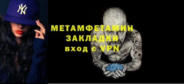 MESCALINE Арсеньев