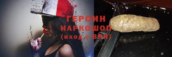 MESCALINE Арсеньев