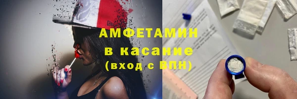 MESCALINE Арсеньев