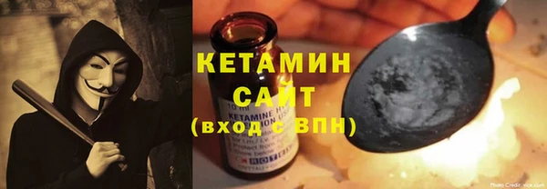 шишки Армянск