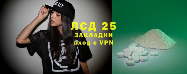 MESCALINE Арсеньев