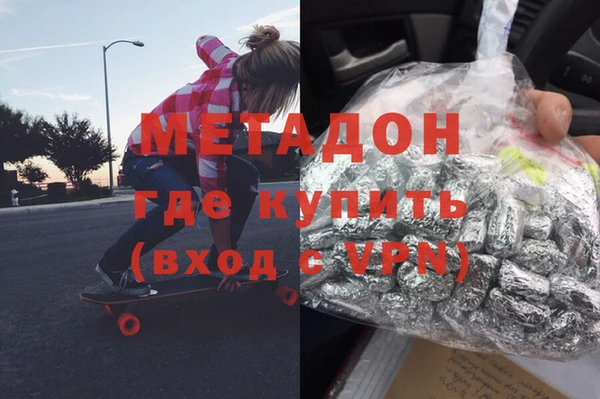 шишки Армянск