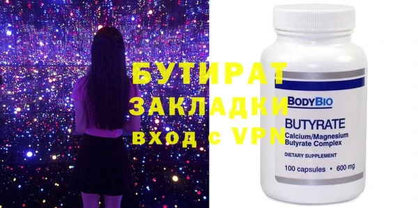 шишки Армянск