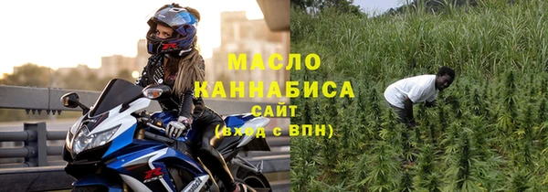 MESCALINE Арсеньев