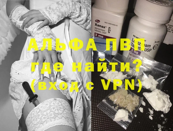 MESCALINE Арсеньев
