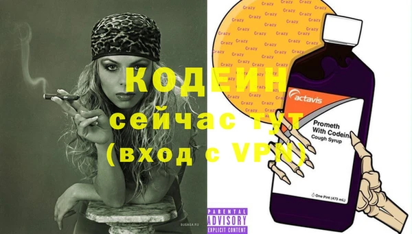 MESCALINE Арсеньев