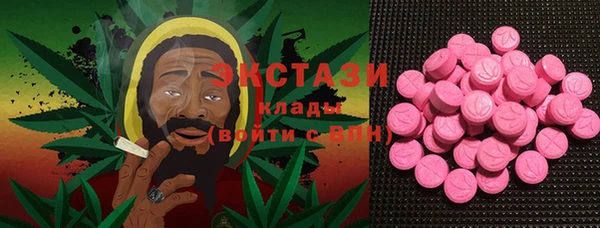 шишки Армянск
