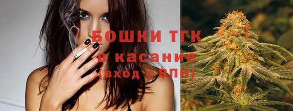 MESCALINE Арсеньев