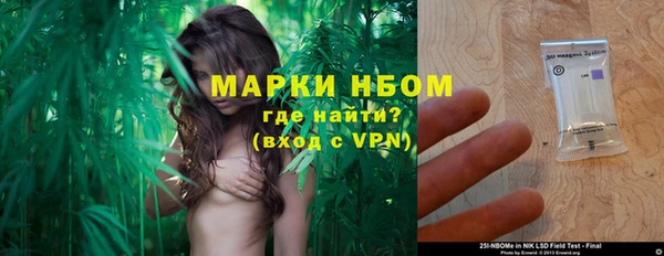 MESCALINE Арсеньев