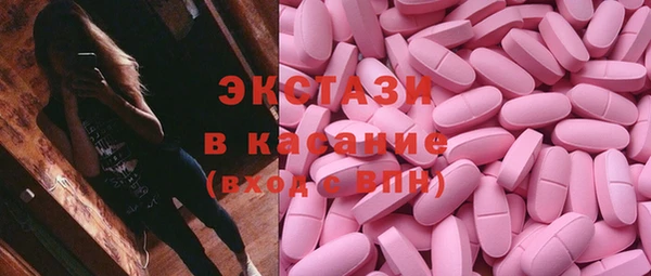 MESCALINE Арсеньев