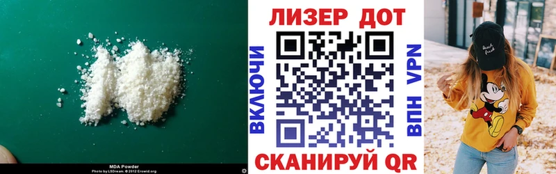 Лсд 25 экстази кислота  где можно купить   Пошехонье 