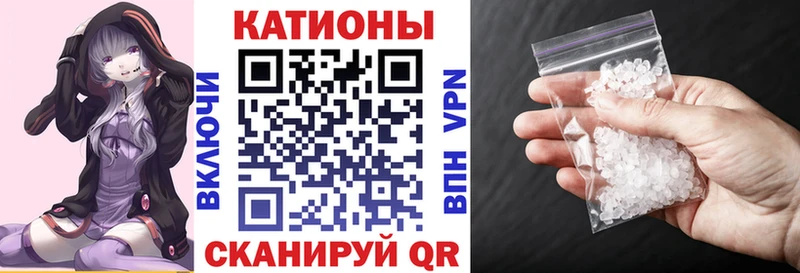 Мефедрон VHQ купить наркотики цена Пошехонье
