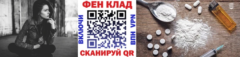 дарк нет клад  Пошехонье  Первитин винт 