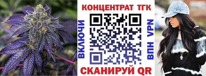 ТГК THC oil  где найти   Пошехонье 