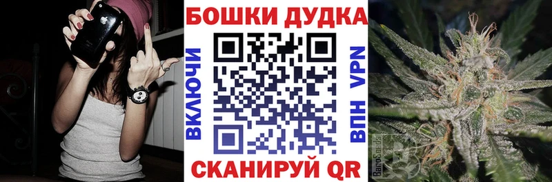 купить наркотик  Пошехонье  МАРИХУАНА MAZAR 